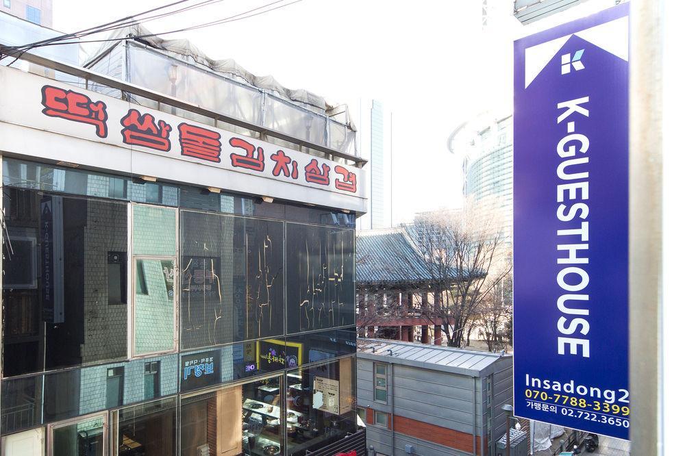 Hi Insadong Maison d'hôtes