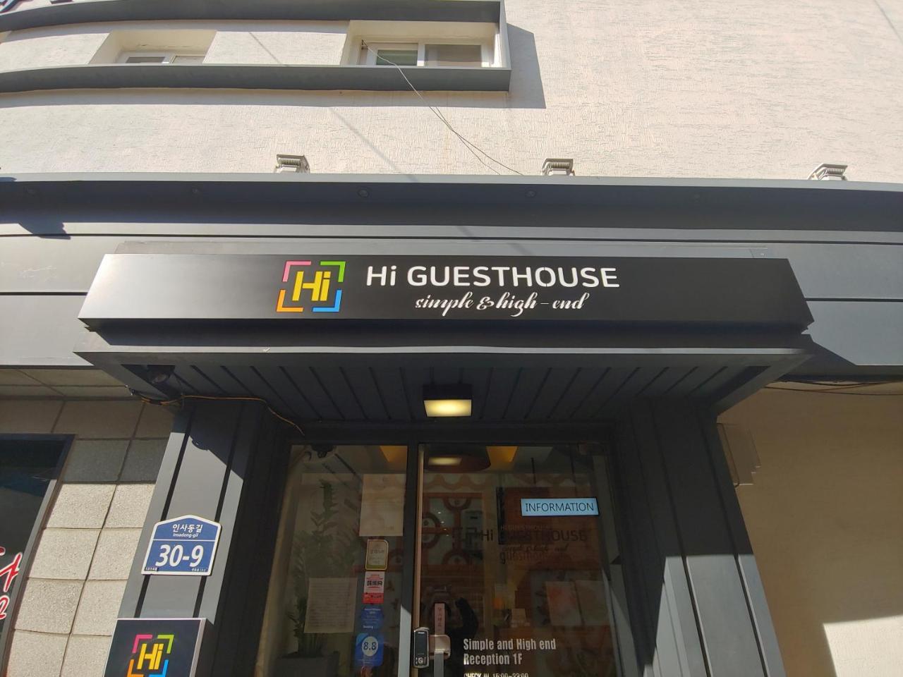 Maison d'hôtes Hi Insadong