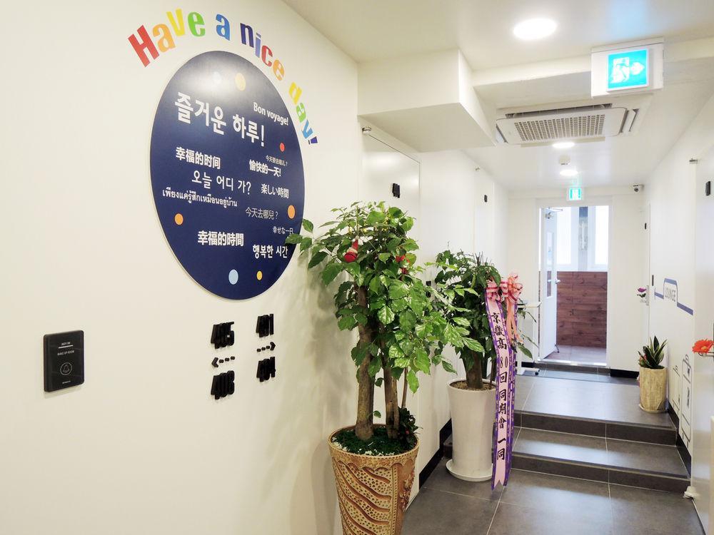 Hi Insadong Gasthof 2*